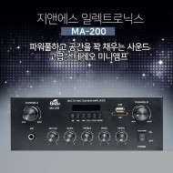 MA-200/2채널/USB/SD Card/에코/MAX 160와트