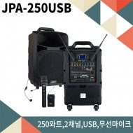 JPA250USB/900Mhz 2채널 무선마이크/USB/SD Card/MP3플레이어/AUX단자/250와트