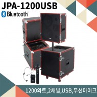 JPA1200USB/900Mhz 2채널 무선마이크/USB/SD Card/MP3,CD플레이어/AUX단자/1200와트
