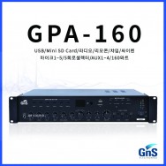 GPA-160/USB/Mini SD Card/라디오/리모콘/챠임/싸이렌/마이크1~5/5회로셀렉터/AUX1~4/160와트