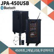 JPA450USB/900Mhz 2채널 무선마이크/USB/SD Card/MP3/FM Radio/AUX단자/450와트
