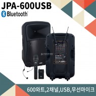 JPA600USB/900Mhz 2채널 무선마이크/블루투스/USB/SD Card/MP3플레이어/AUX단자/600와트
