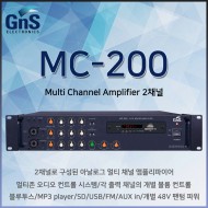 MC-200/멀티2채널앰프/블루투스/USB/SD/FM/MP3 player/AUX in/개별볼륨/개별48v팬텀파워