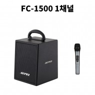 FC-1500 / 행사용,연주용,보컬용,블루투스,USB,무선1채널,900Mhz,에코,AUX,150와트