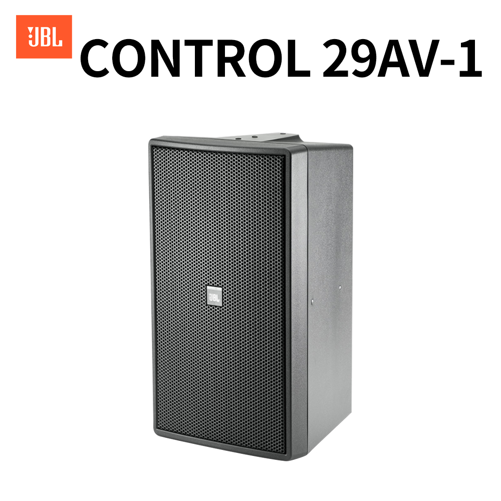 C29AV1/JBL/High Output Indoor/Outdoor Monitor Speaker. 200 mm (8 in