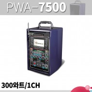 VICBOSS PWA-7500 300와트 충전용앰프