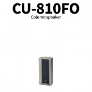 CU-810FO/실외용/알루미늄 구조/설치쉬운 Wall 브라켓제공/놀이공원/박물관/테마파크/BGM 및 안내방송용의 최적/10와트