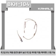 BKH-104/4핀 헤드셋마이크,최고급 유닛 채용,음전도율 높은 최고급 케이블 적용,헤어밴드 조절가능